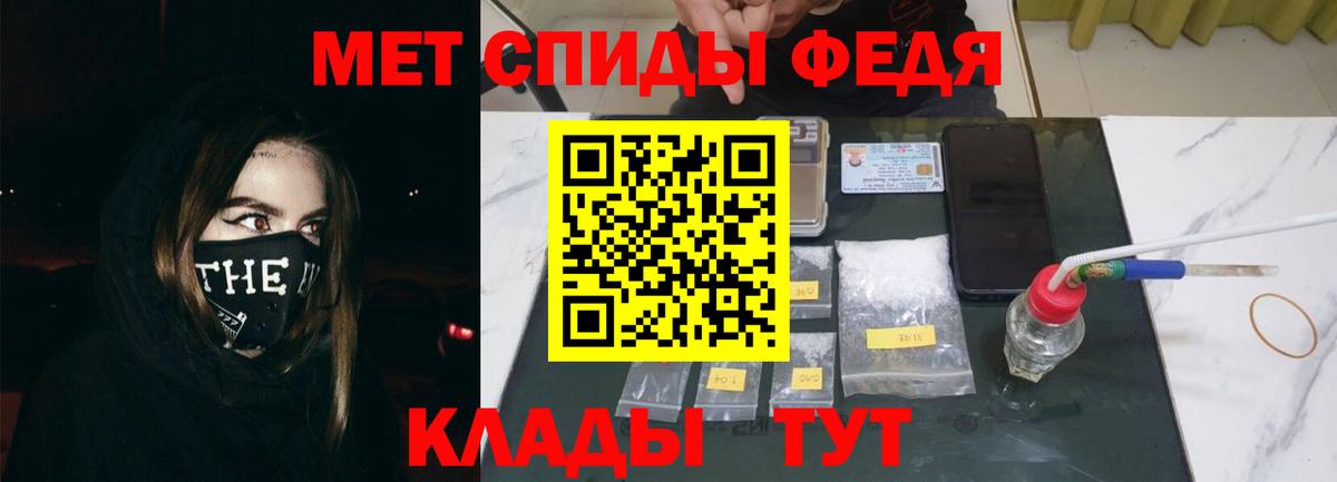 АМФ  Вход с VPN  Бугуруслан  АМФ 97% 