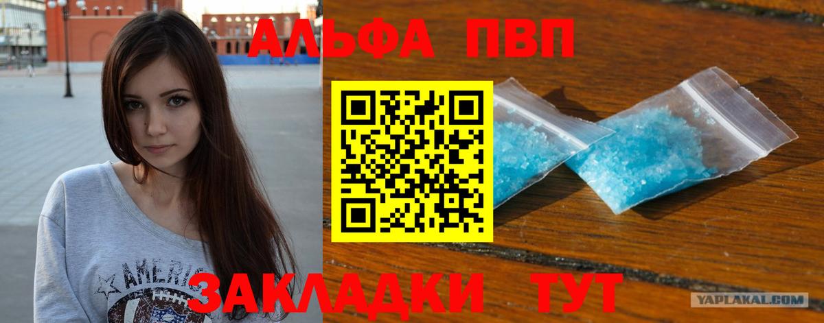 А ПВП СК КРИС Бугуруслан