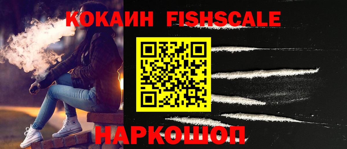 КОКАИН 99% Бугуруслан