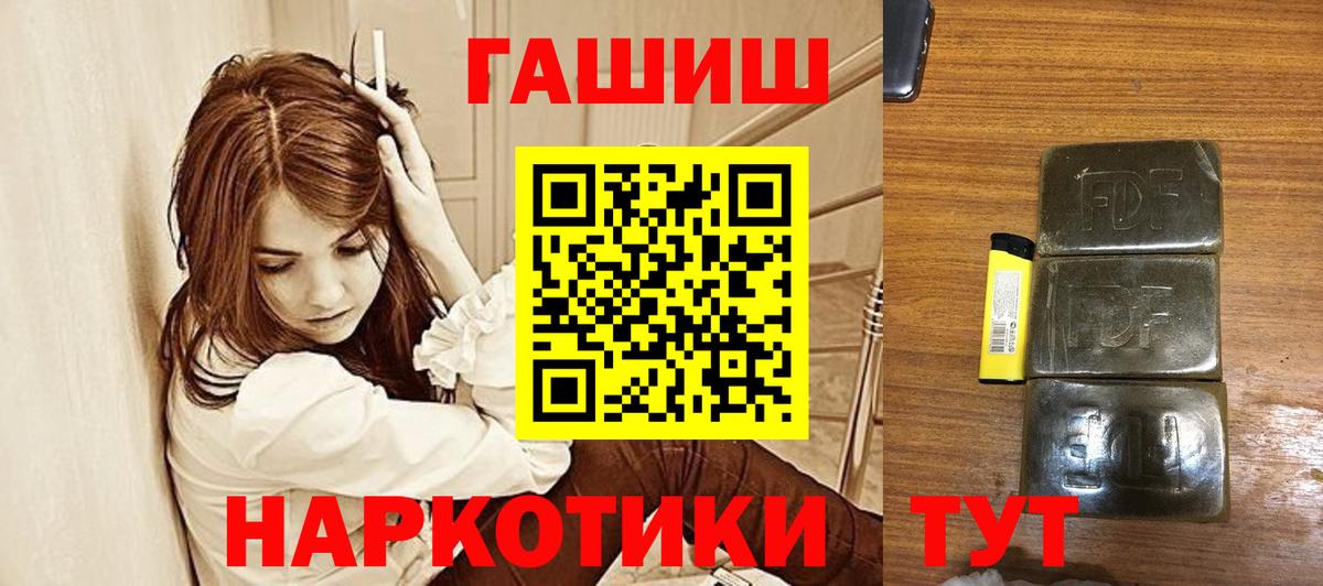 Гашиш  ГАШИШ убойный  ГАШ 40% ТГК  Вход с VPN  Бугуруслан 