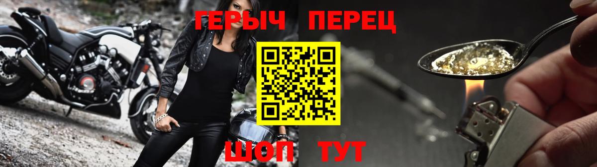 Героин Афган Бугуруслан