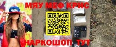 2c-b Боровичи
