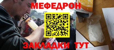 mix Братск