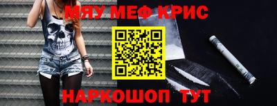 2c-b Боровичи
