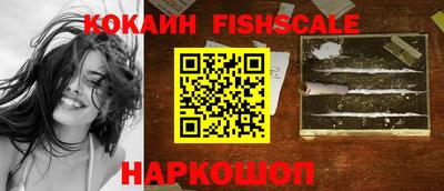 кокаин Владивосток