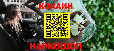 прущий лед Брянск