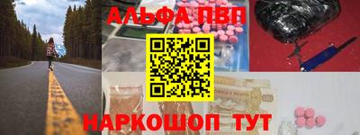 прущий лед Брянск