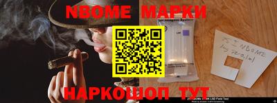 прущий лед Брянск