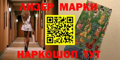 прущий лед Брянск