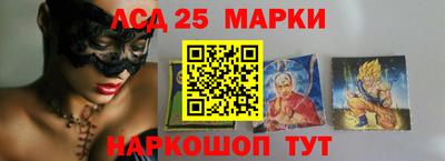 прущий лед Брянск