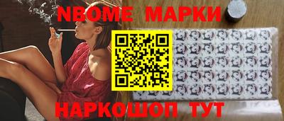прущий лед Брянск
