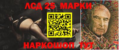прущий лед Брянск