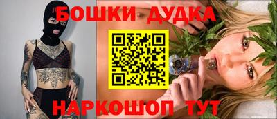 2c-b Боровичи