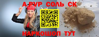 мефедрон мука Владикавказ