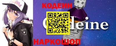 прущий лед Брянск