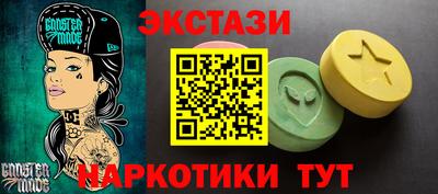 прущий лед Брянск