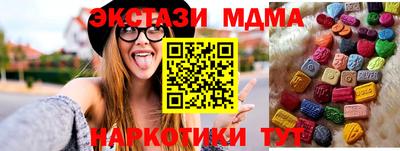 2c-b Боровичи