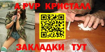 прущий лед Брянск