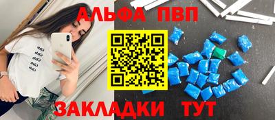 2c-b Боровичи