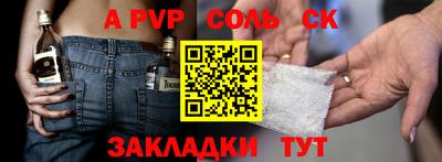 мефедрон мука Владикавказ