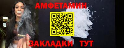 mix Братск