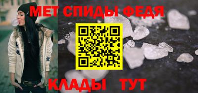 2c-b Боровичи