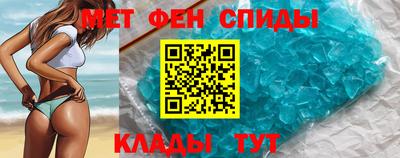 2c-b Боровичи