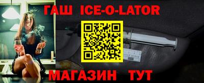 mix Братск