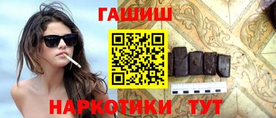 прущий лед Брянск