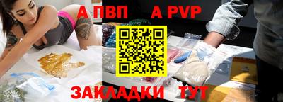 2c-b Боровичи