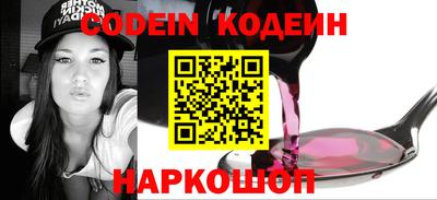 кокаин Владивосток