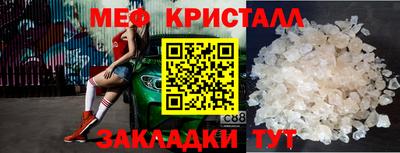 mix Братск