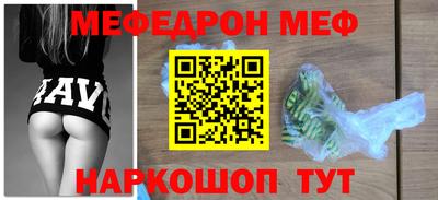 2c-b Боровичи