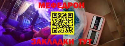 2c-b Боровичи