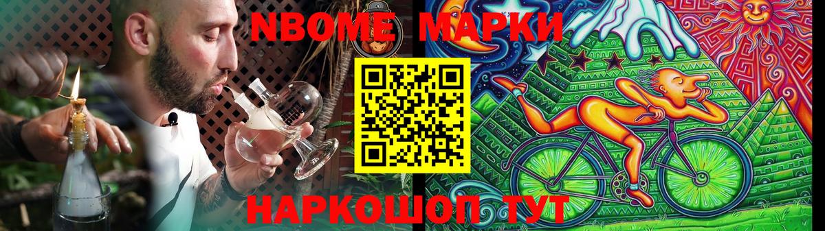 Бугуруслан  LSD-25 экстази ecstasy  ЛСД экстази кислота  Вход с VPN 