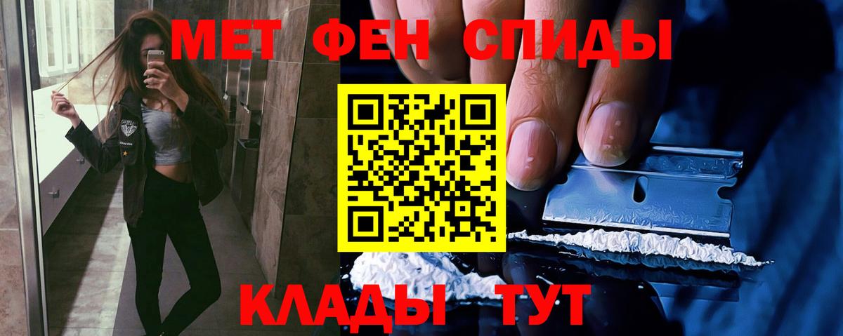 МЕТАМФЕТАМИН винт Бугуруслан