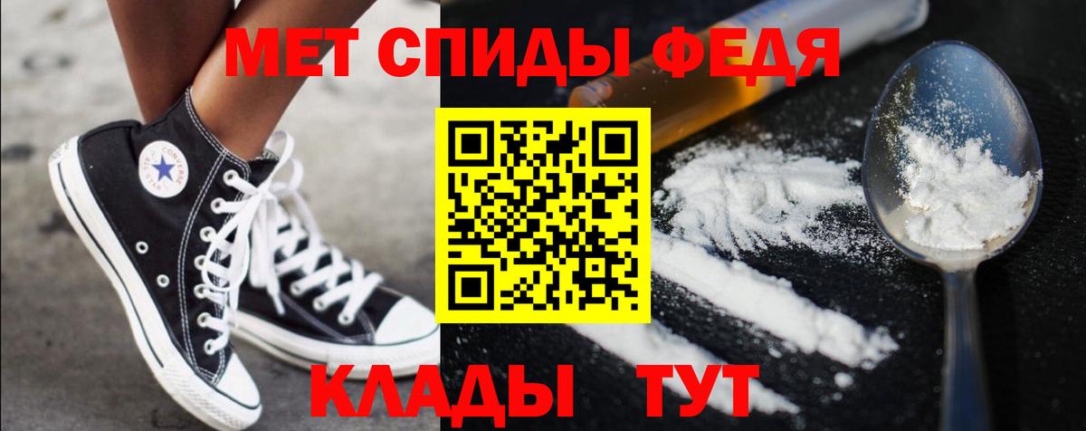 Бугуруслан  Первитин винт  Вход с VPN 