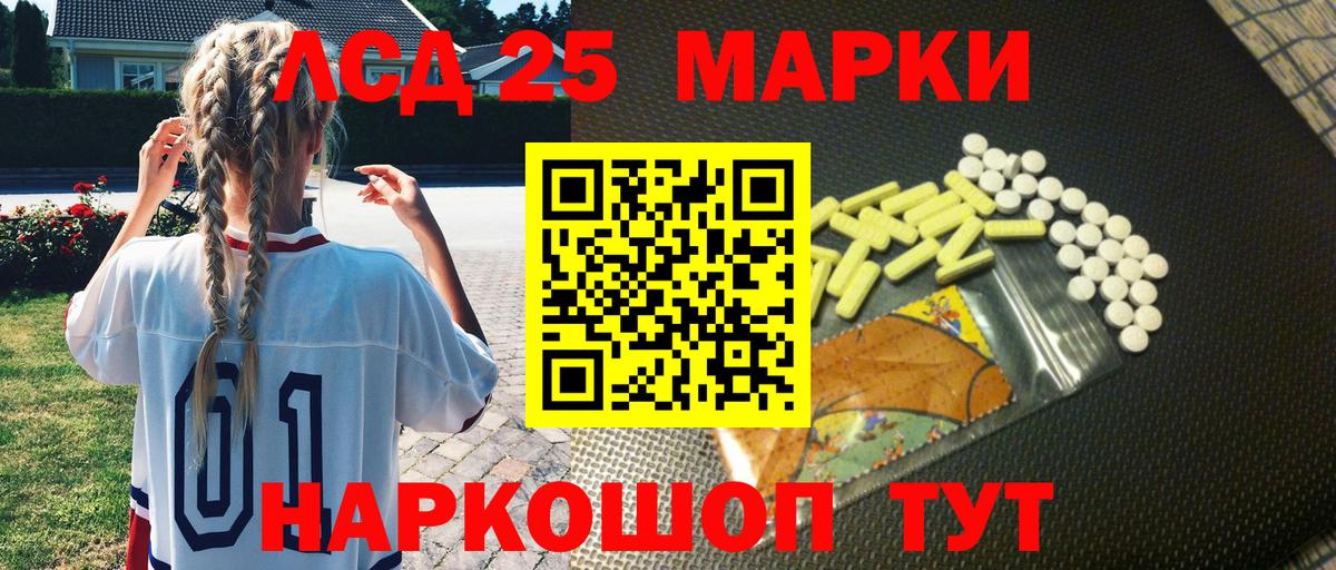 Наркотические марки  где купить наркотик  Бугуруслан  Марки N-bome 1,8мг  Вход с VPN 